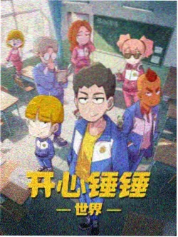 火影最新剧场版漩涡鸣人角色图