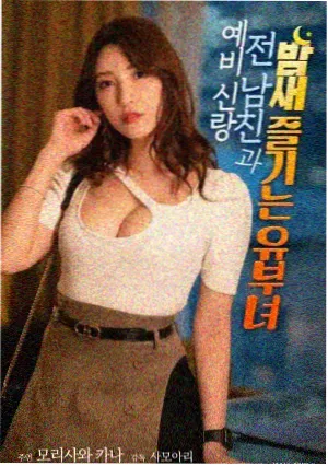 火影忍者剧场版战斗剧照